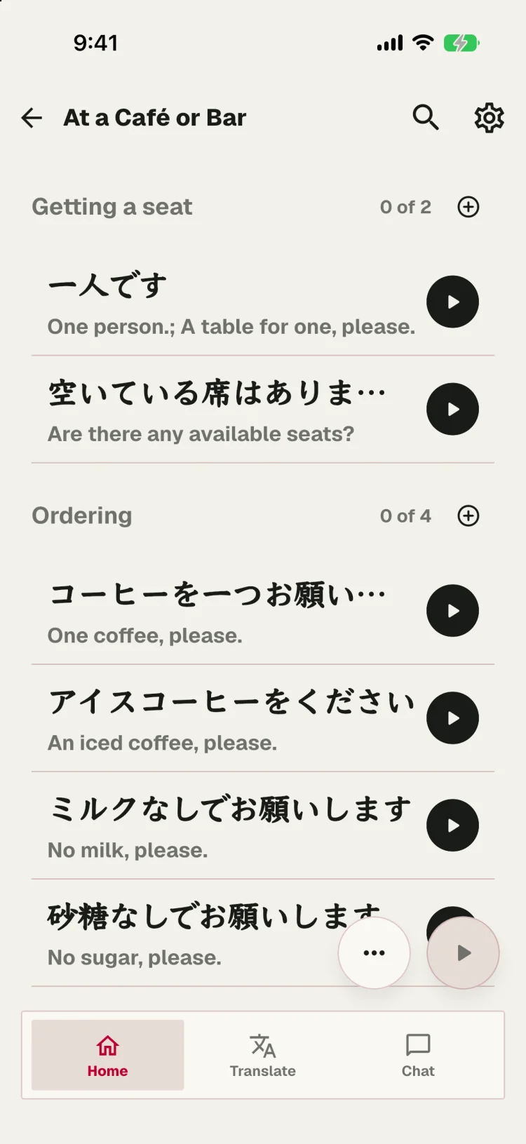 The At a Café or Bar phrasebook deck with Japanese phrases, English meanings, and audio