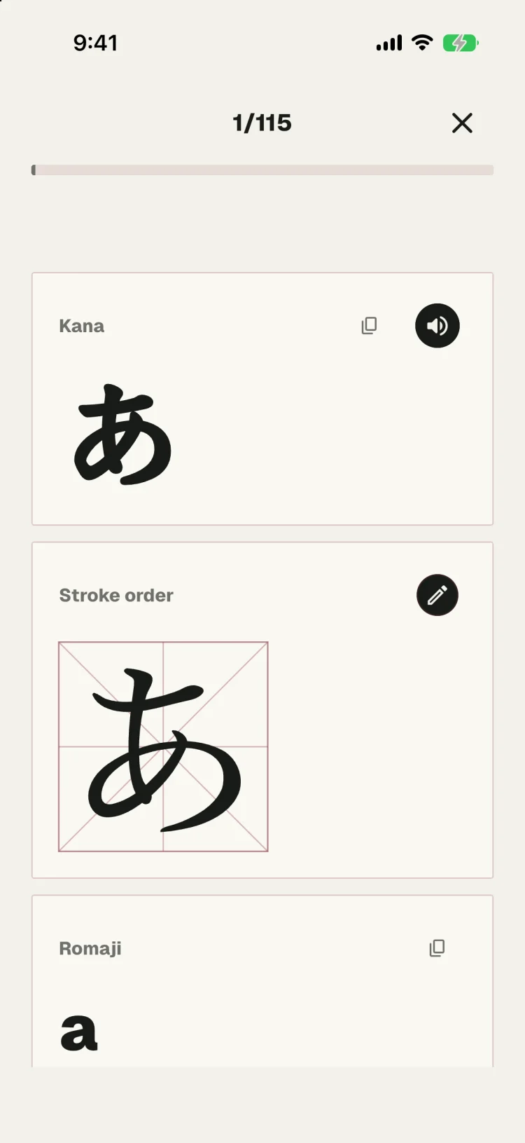 Studying the hiragana あ with its stroke order guide